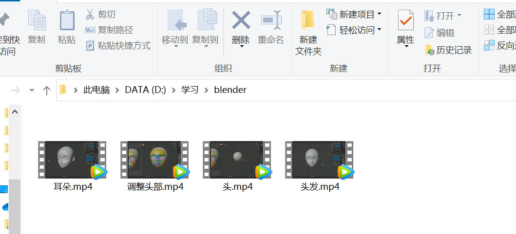 blender2.8怎么导入视频