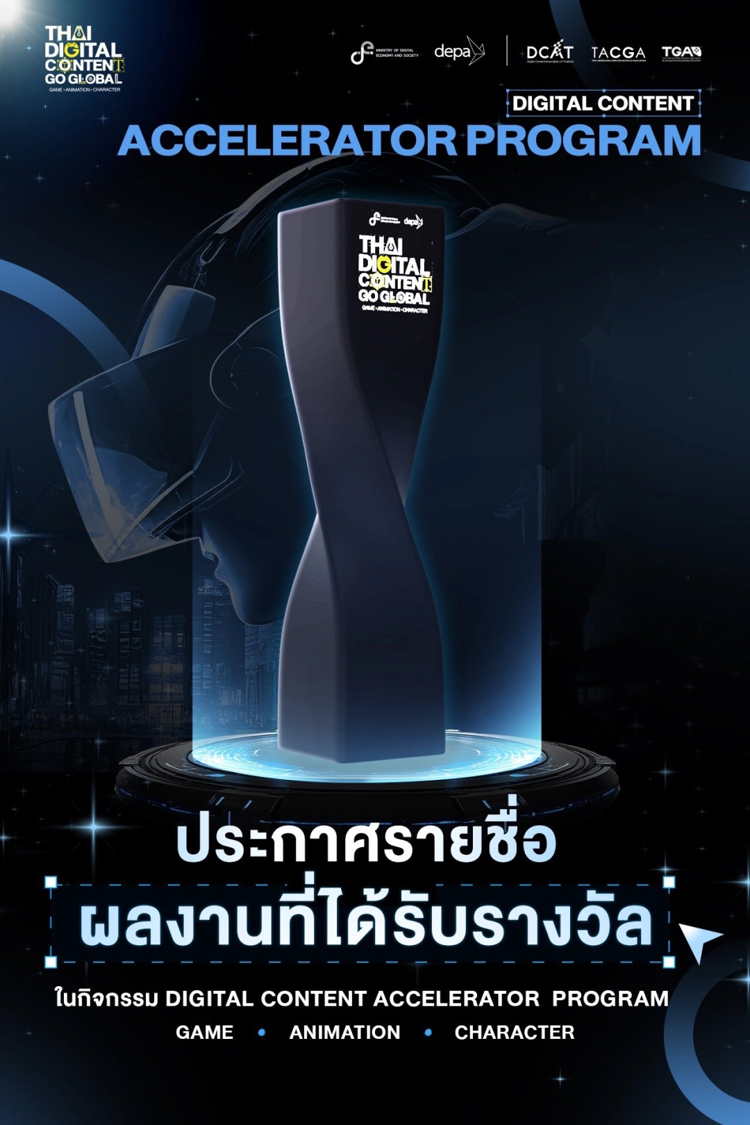 《罪域征途》斩获泰国独游最佳玩法设计大奖！