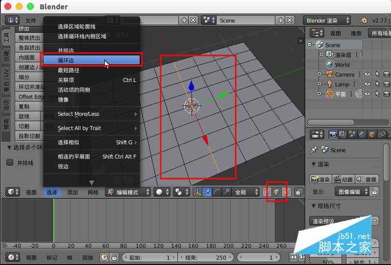 blender怎么建立曲面模型