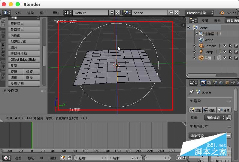 blender怎么建立曲面模型