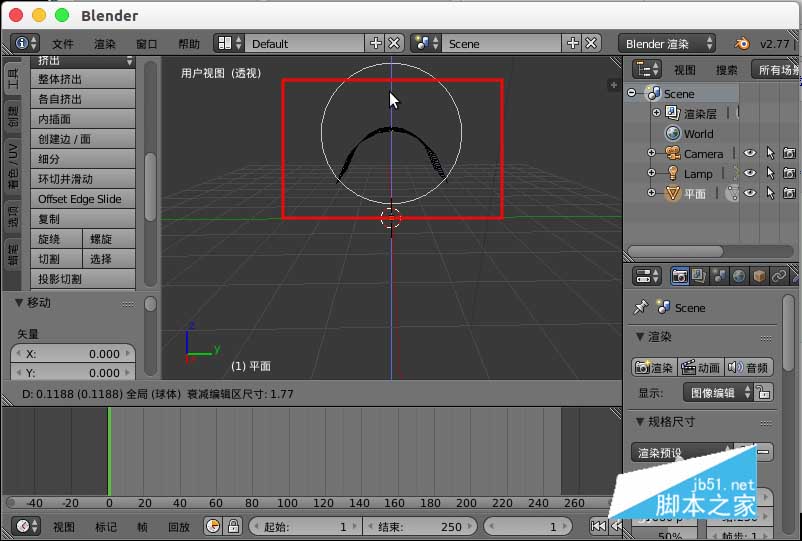 blender怎么建立曲面模型