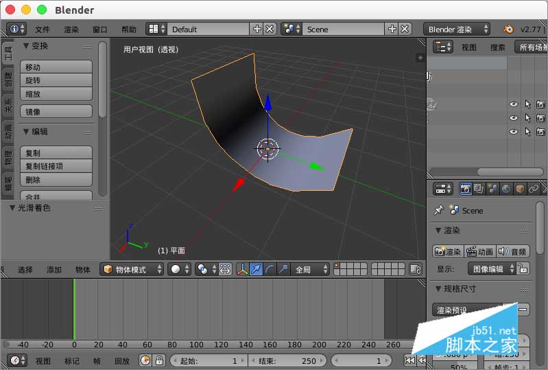 blender怎么建立曲面模型