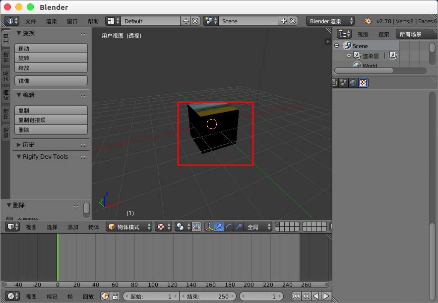 blender贴图不显示纹理怎么办
