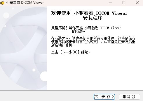 小赛看看最新版