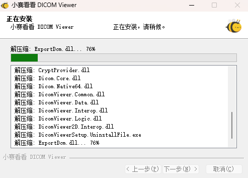 小赛看看最新版