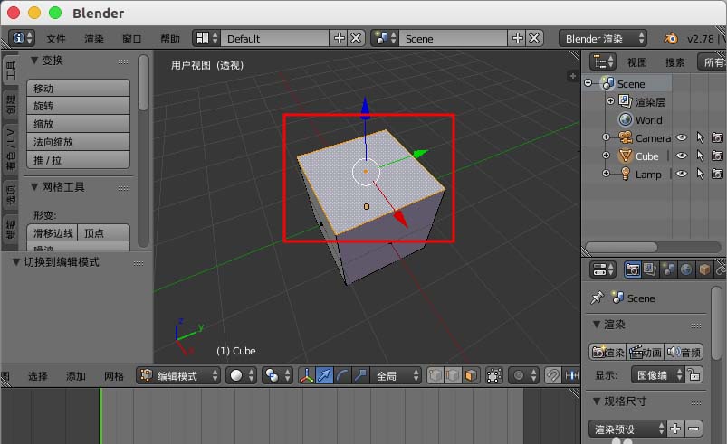blender怎么制作倒角bevel创建面与弧面