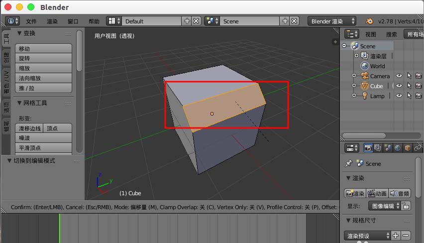 blender怎么制作倒角bevel创建面与弧面