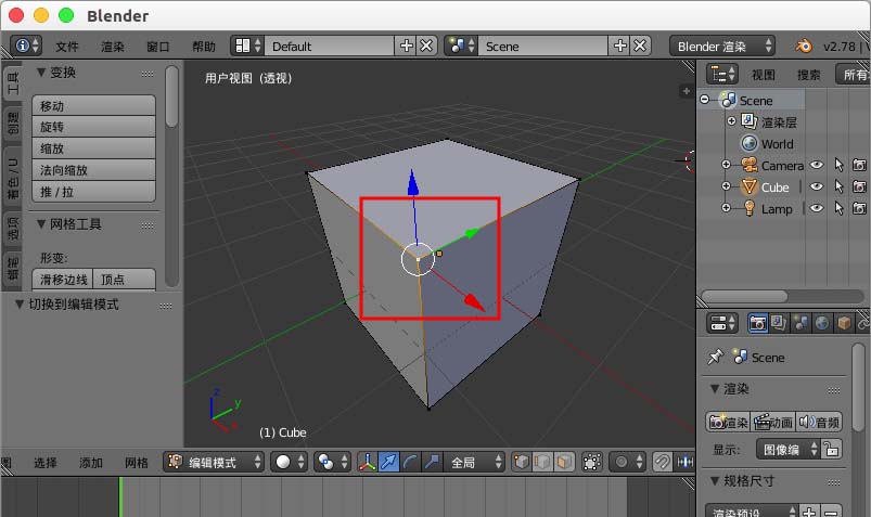 blender怎么制作倒角bevel创建面与弧面
