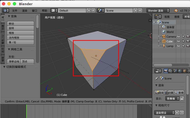blender怎么制作倒角bevel创建面与弧面
