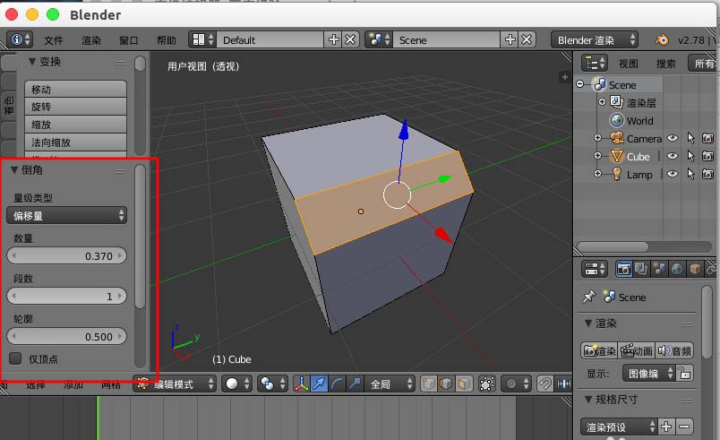 blender怎么制作倒角bevel创建面与弧面