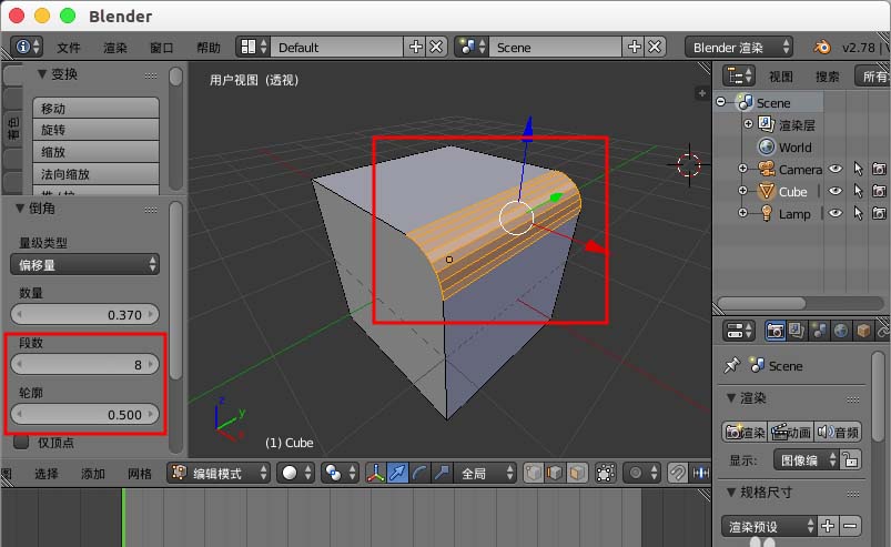 blender怎么制作倒角bevel创建面与弧面