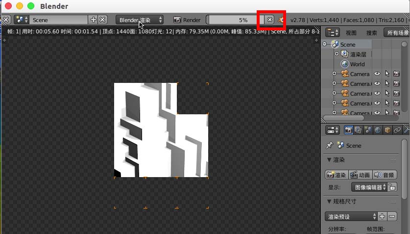 blender渲染界面怎么返回到3d视图场景