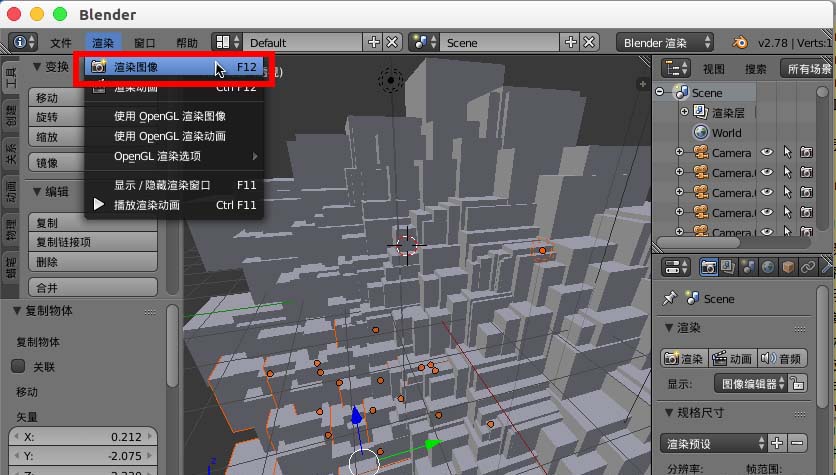 blender渲染界面怎么返回到3d视图场景