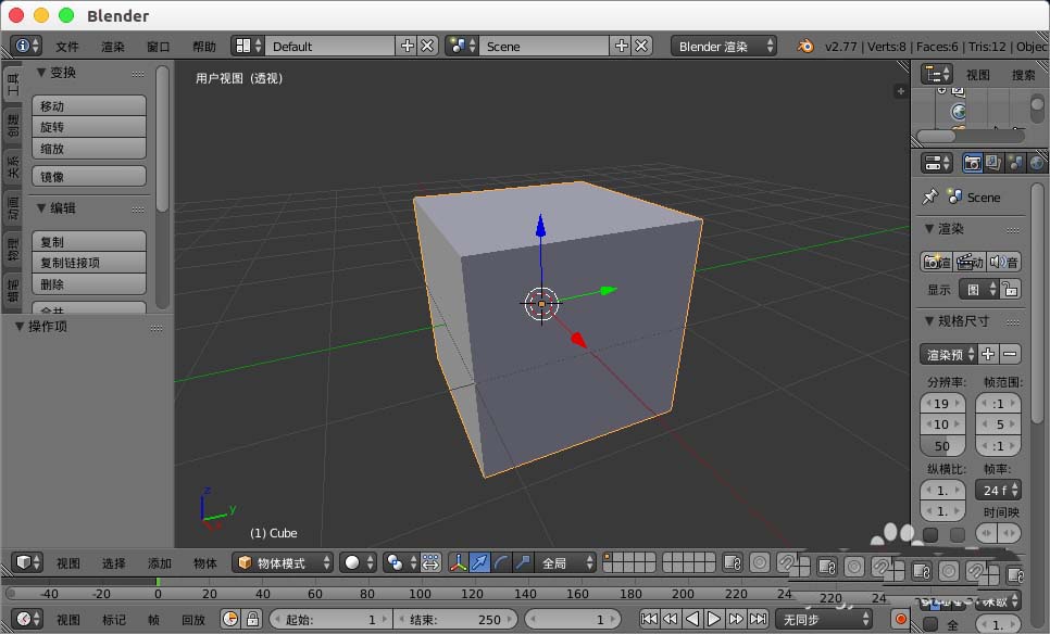 blender怎么使用UV贴图给模型添加贴图