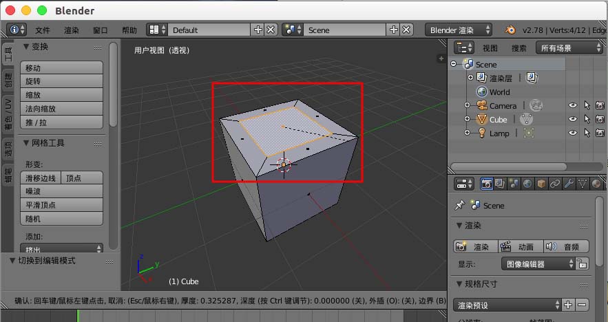 blender模型中怎么插入面
