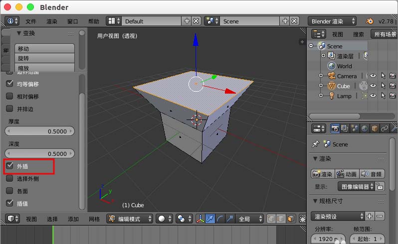 blender模型中怎么插入面