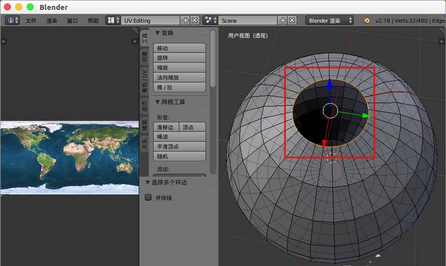 blender怎么做一个球体的地球贴图