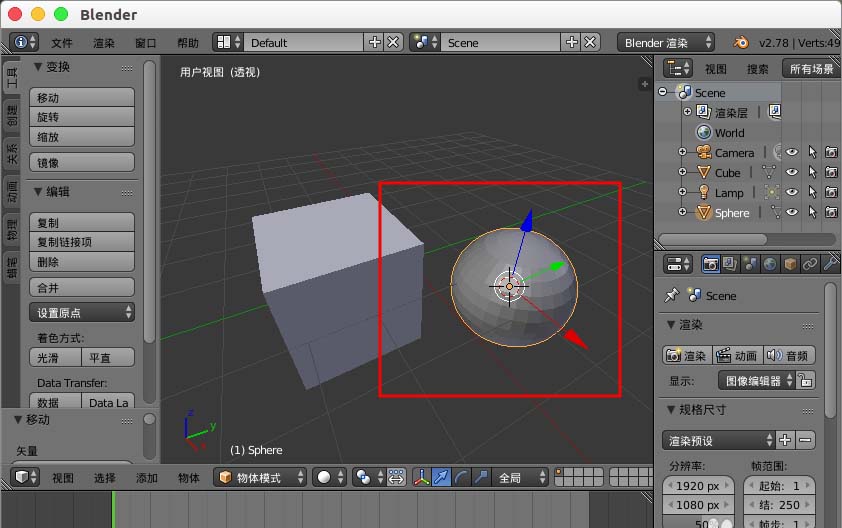 blender物体呈橙色无法选中编辑怎么办