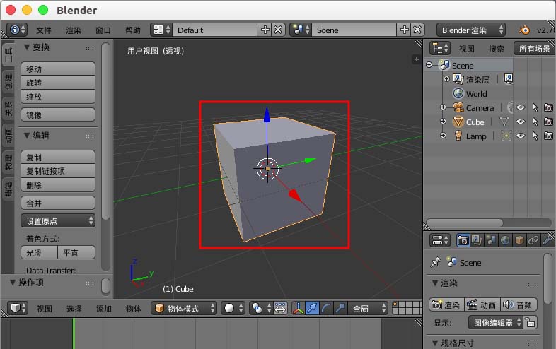 Blender怎么合并顶点