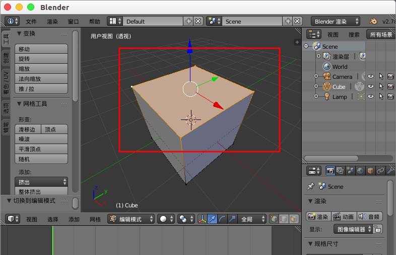 Blender怎么合并顶点