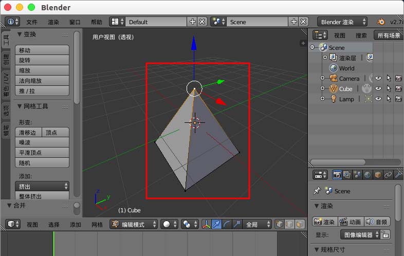 Blender怎么合并顶点