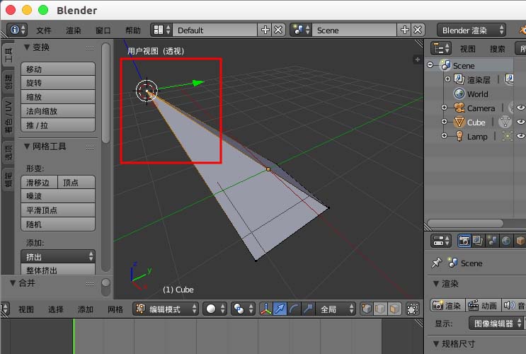 Blender怎么合并顶点