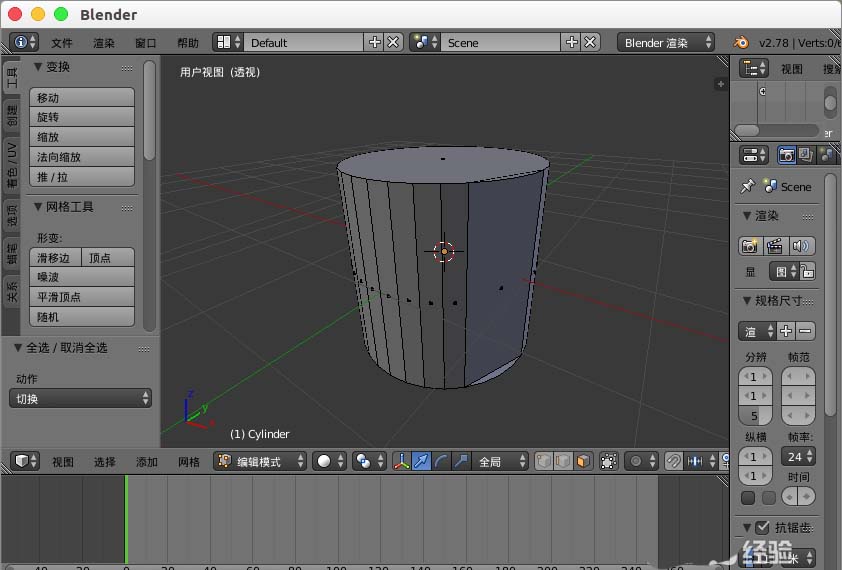 blender怎么重新计算法线