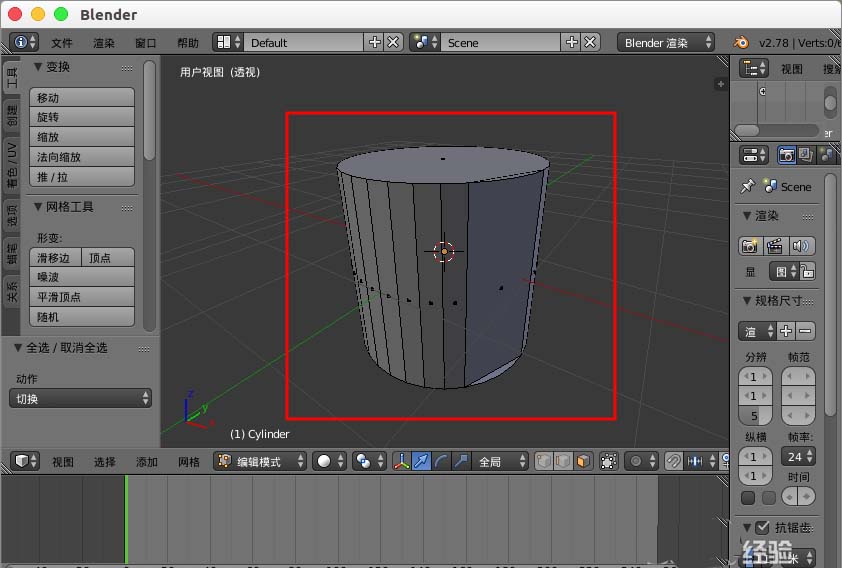 blender怎么重新计算法线