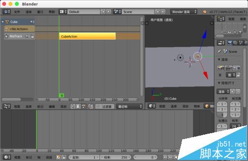 blender多个动画该怎么合并