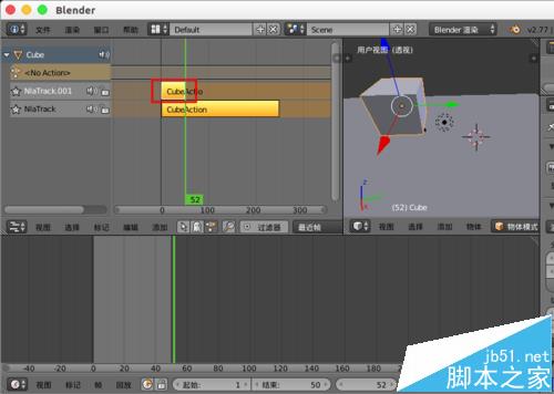 blender多个动画该怎么合并