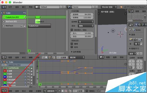 blender多个动画该怎么合并