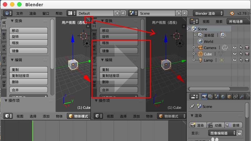 blender怎么自定义窗口界面布局
