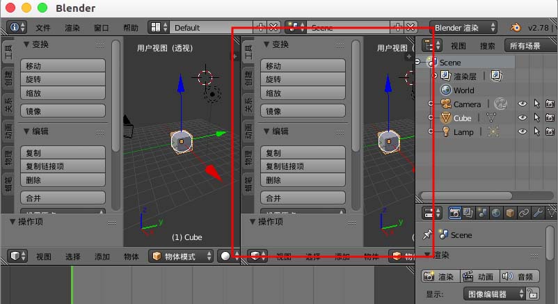 blender怎么自定义窗口界面布局