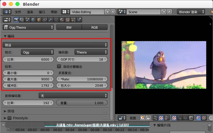 blender编辑好的视频怎么导出