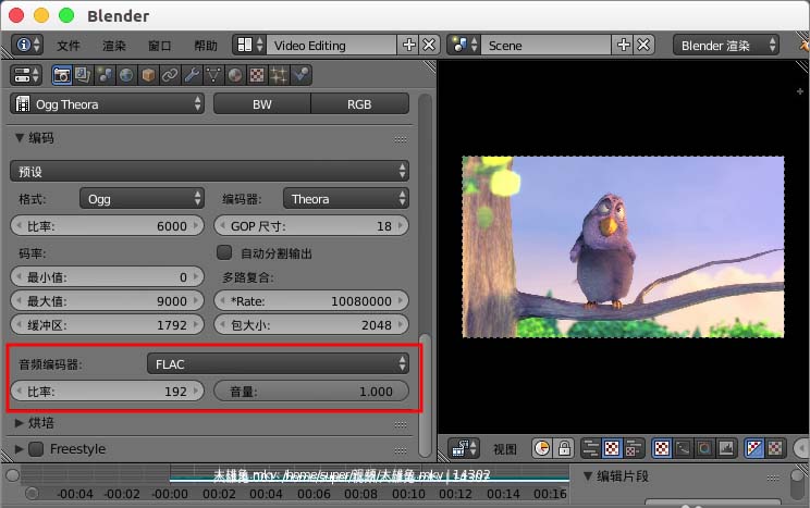 blender编辑好的视频怎么导出