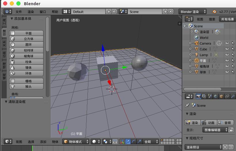 blender怎么选取区域渲染