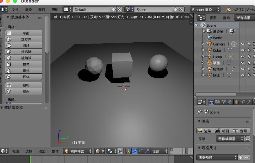 blender怎么选取区域渲染
