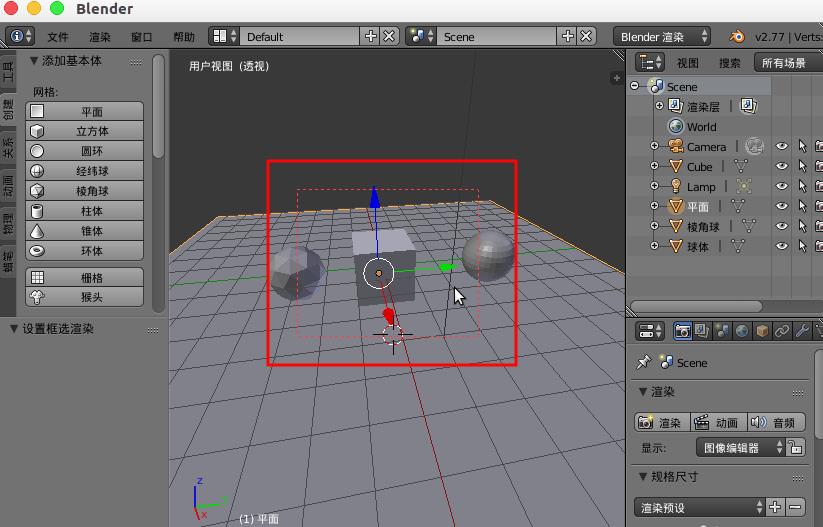 blender怎么选取区域渲染