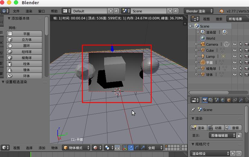 blender怎么选取区域渲染