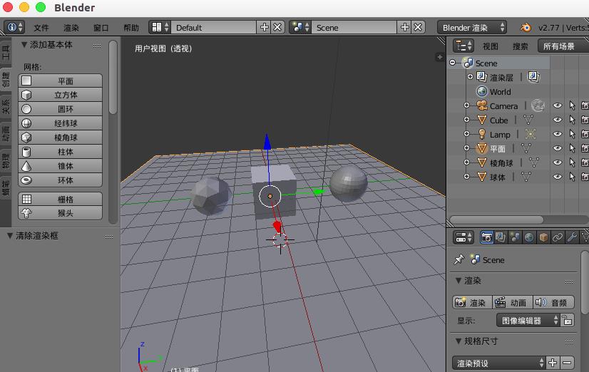 blender怎么选取区域渲染