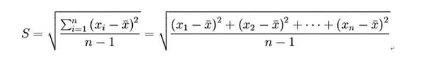 标准偏差计算软件最新版