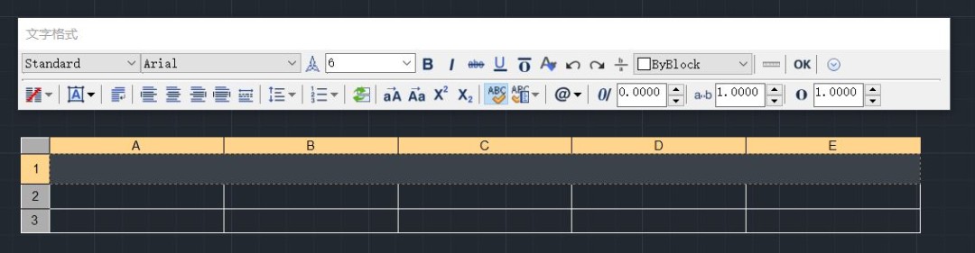 浩辰CAD如何快速完成物料表制作