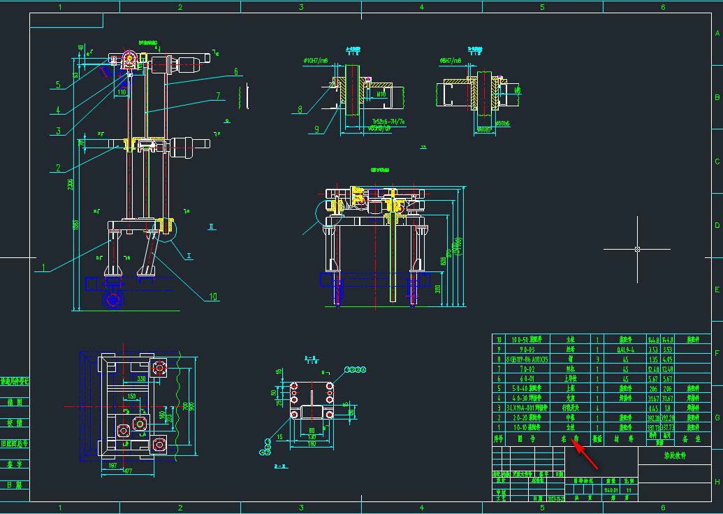 浩辰CAD如何快速完成物料表制作