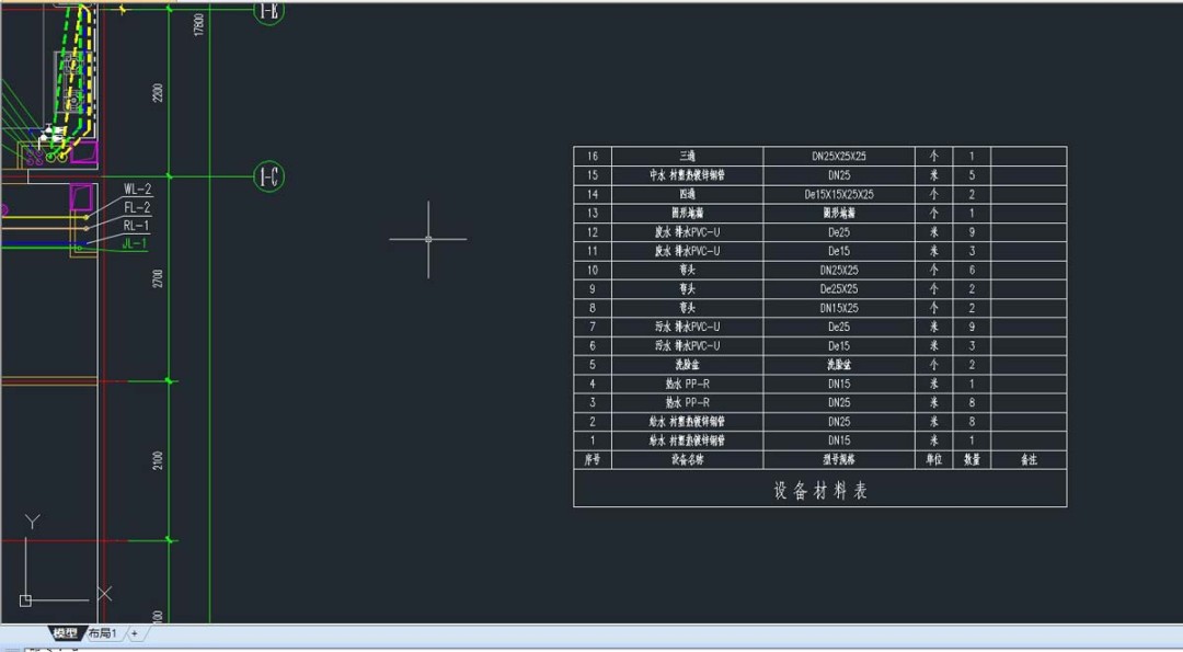 浩辰CAD如何快速完成物料表制作
