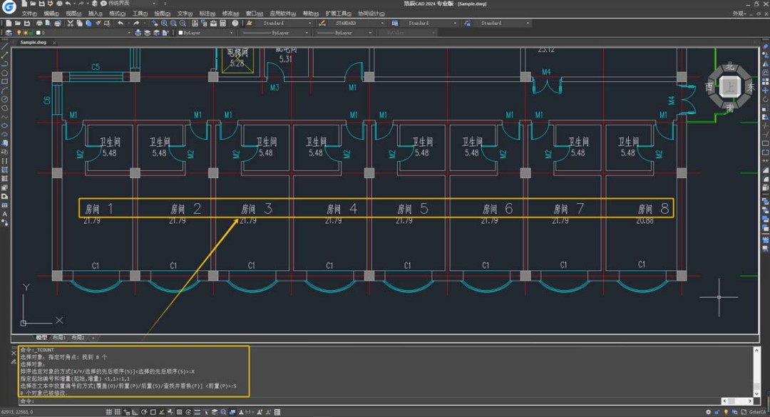 浩辰CAD如何使用自动编号功能