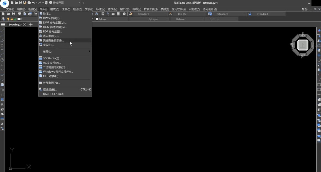 CAD看图如何边看边画