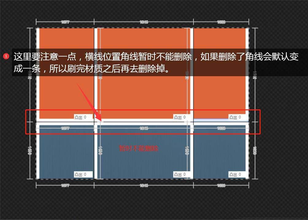 酷家乐背景墙图案怎么做分割线
