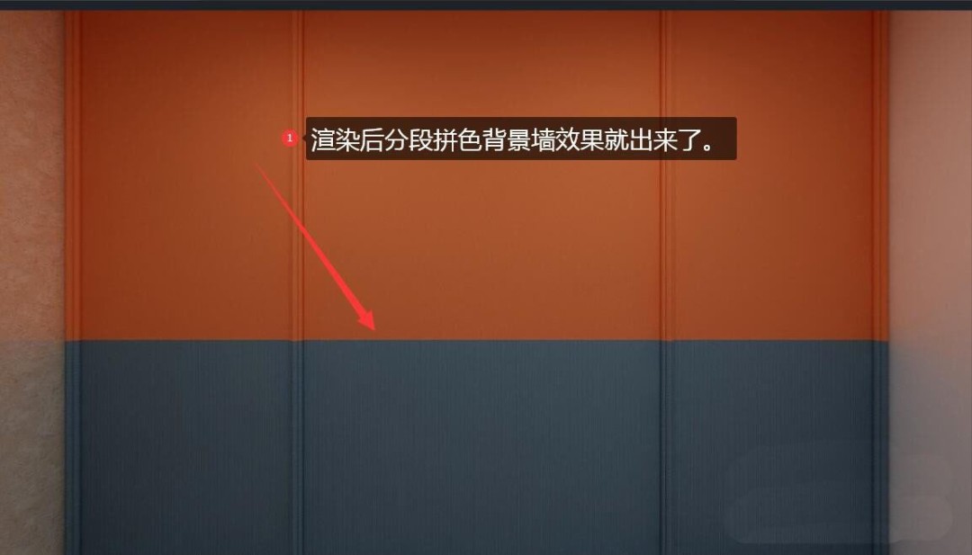 酷家乐背景墙图案怎么做分割线