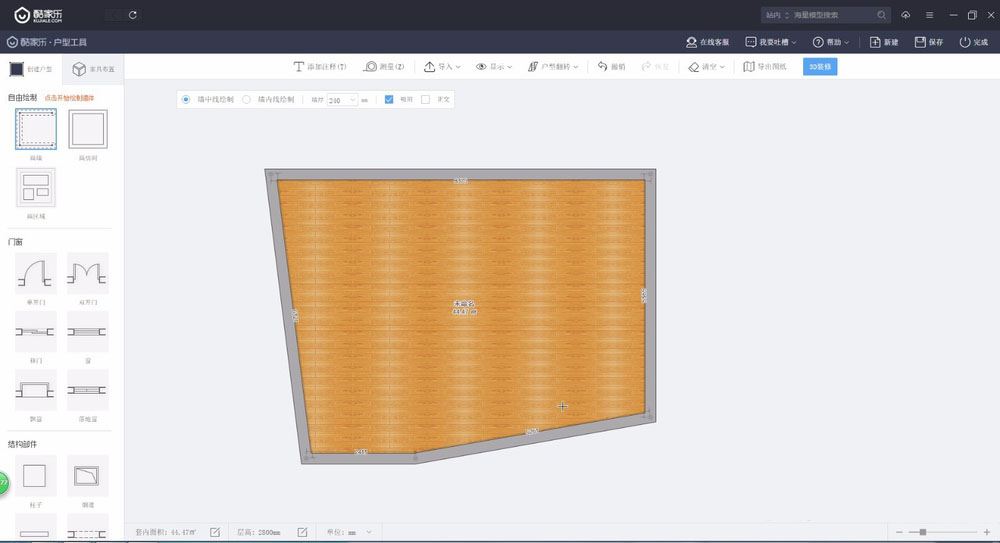 酷家乐怎么自己画户型图