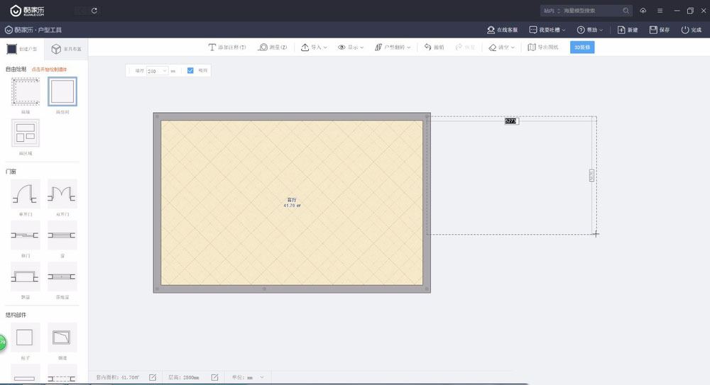酷家乐怎么自己画户型图